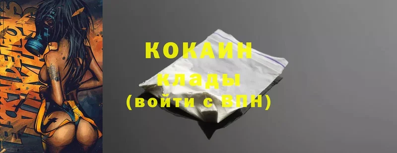 площадка официальный сайт  Каргополь  Cocaine 99% 